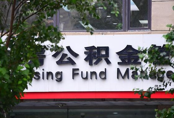 孝昌人公积金离职怎么帮提（住房公积金离职怎么提取钱）